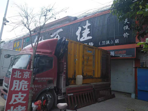 永平租赁发电机-柴油发电机组在火车站的应用